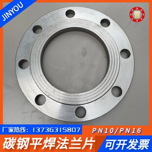 碳钢法兰片平焊铁法兰盘焊接大口径法兰盘国标法兰DN25 50 80 100