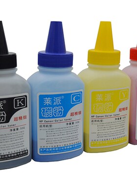 莱派适用富士施乐CP115W碳粉CP116W/CP225W/CM115W/CM225FW墨粉