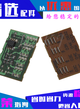 适用戴尔2335芯片 2335DN/2355DN/330-2209硒鼓计数芯片