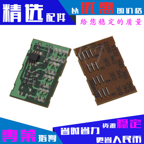 适用戴尔2335芯片 2335DN/2355DN/330-2209硒鼓计数芯片