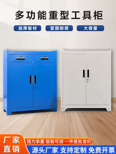 工厂五金重型工具柜子车间用收纳抽屉式储物柜双开门铁皮柜加厚
