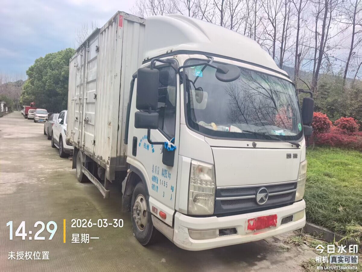 5月19日杭州市富阳株林坞土石方工程公司凯马牌货车网络拍卖公告