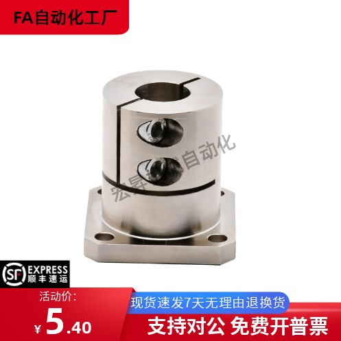 导向轴支座 STHWSL12 16 20 25 30 35 40 50 方法兰加长型