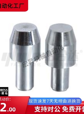 大头销GJPDPB JPDPB CJPDPB SJPDPB2 3 4 5 6 8 10-3 4 5 6 8 10