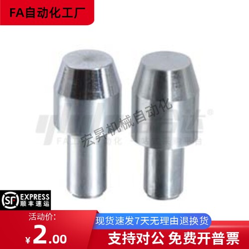 大头销GJPDPB JPDPB CJPDPB SJPDPB2 3 4 5 6 8 10-3 4 5 6 8 10