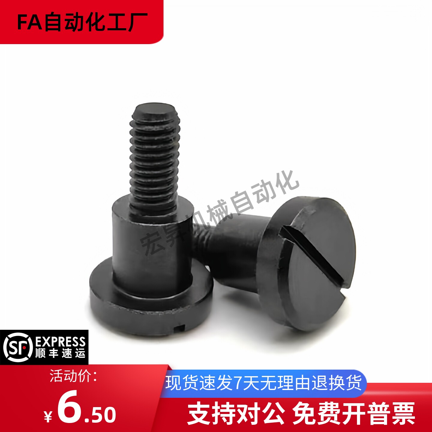 一字型支点螺栓FCBBD4 5 6 8 10 12-1 2 3 4 5 6 7 8 10 12 15 20