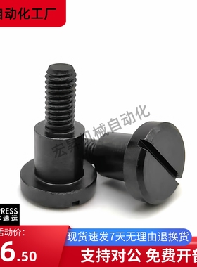 一字型支点螺栓FCBBD4 5 6 8 10 12-1 2 3 4 5 6 7 8 10 12 15 20