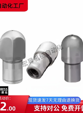 定位销 内螺纹型 JPQTD GJPQTD SJPQTD CJPQTD6 8 10-8 10 12