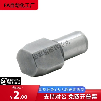 定位销YBR05 06 08-D2 D3 D4 D5 D6 D8 D10-P3 P4 P5 P6 P8 P10