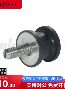 防震橡胶座 EBGONP DBGONP BGONP20150 20200 25180 30180 40250