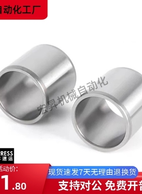 衬套YLJ01 02 21 22 d4 5 6 8 10 12 15 16 20 JBA JBAM JBAN JBA