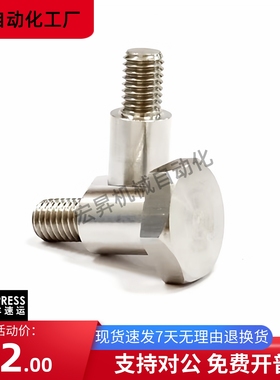 外六角支点用台阶螺丝CBDL4 5 6 8 10-1 2 3 4 5 6 7 8 10 12 15