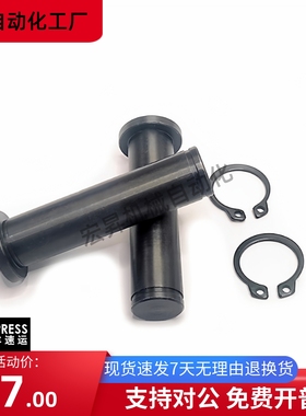 铰链销MIC01-D3 D4 D5 D6 D8 D10 D12-L14 L18 L20 L25 L30 L35