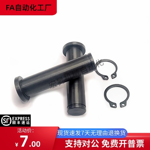 铰链销MIC01-D3 D4 D5 D6 D8 D10 D12-L14 L18 L20 L25 L30 L35