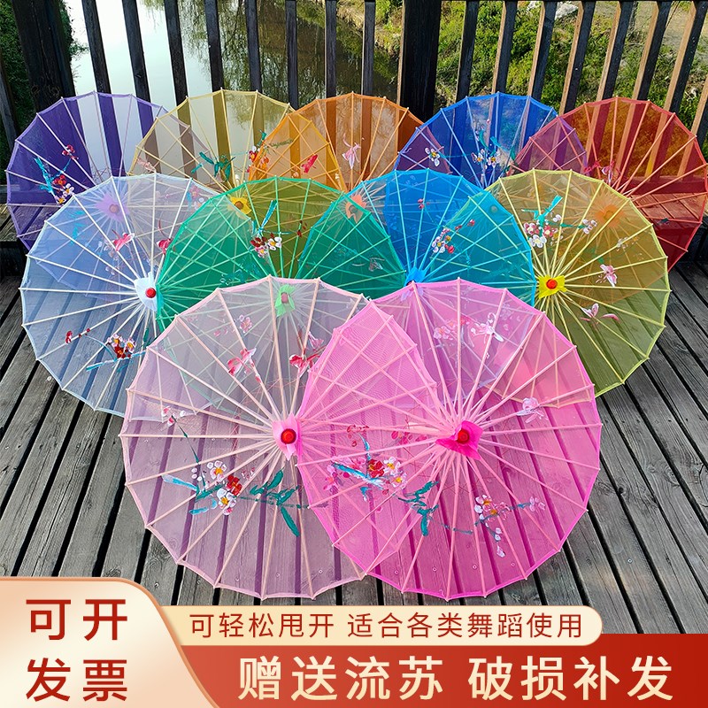 舞蹈伞透明绢纱伞演o出道具伞傣族古典走秀伞广场跳舞伞古风油纸