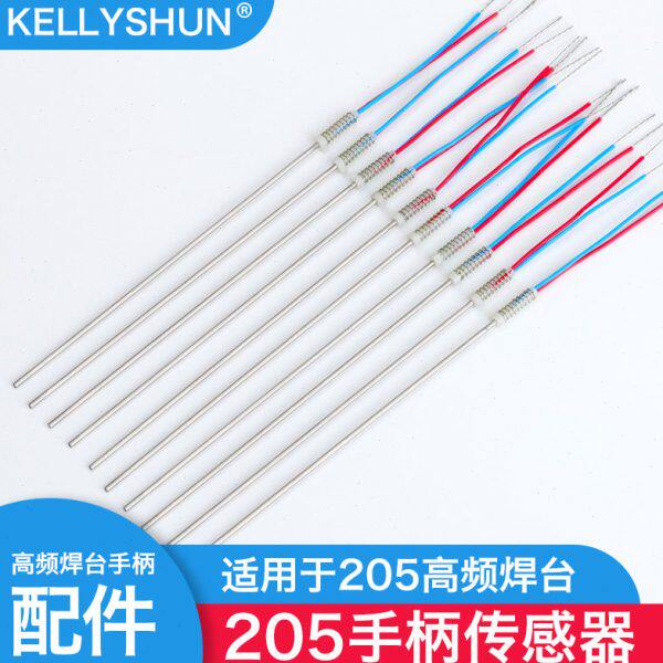 凯利顺高频焊台150W传感器焊锡机温控手柄205发热芯电烙铁感温线
