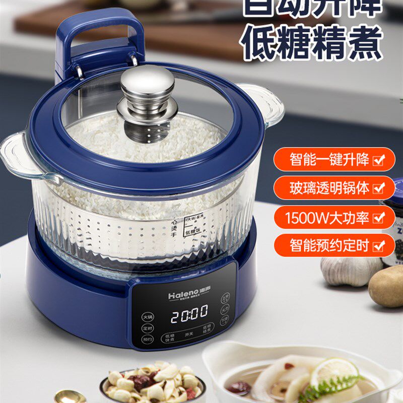 新型低糖电饭煲,米汤o分离全自动可调过滤捞米沥米控制多功能电饭