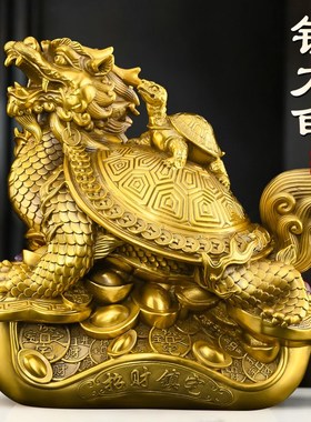 黄铜龙龟摆件铜制龙头龟公母一对客厅办公室母T子霸下铜龙龟大号
