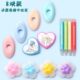 爱好摩易擦橡皮摩易擦可擦中性笔钢笔专用橡皮 8块装 送可擦笔