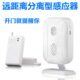 店铺欢迎光临门铃迎宾器提醒器防盗器 开门感应器 门磁型 不误报