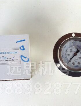 耐震压力表 YN50ZT 10MPA 100KG 充油压力表 抗震压力表 1/4螺纹