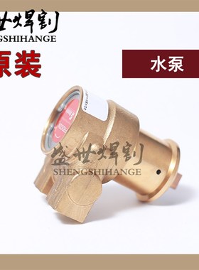 原装HPR260等离子水泵22817w1冷却泵HPR400XD切割机叶轮泵031138