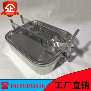 不锈钢长方形人孔盖304方型投料观察口316卫生级矩形压力快开手孔