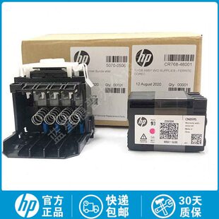 7730 8210 8710 全新原装 8730 喷头7720 8720 7740打印头 HP955