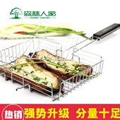 森林人家烧烤用具不锈钢烤鱼夹子烤鱼网烧烤夹板烧烤拍子多层立体