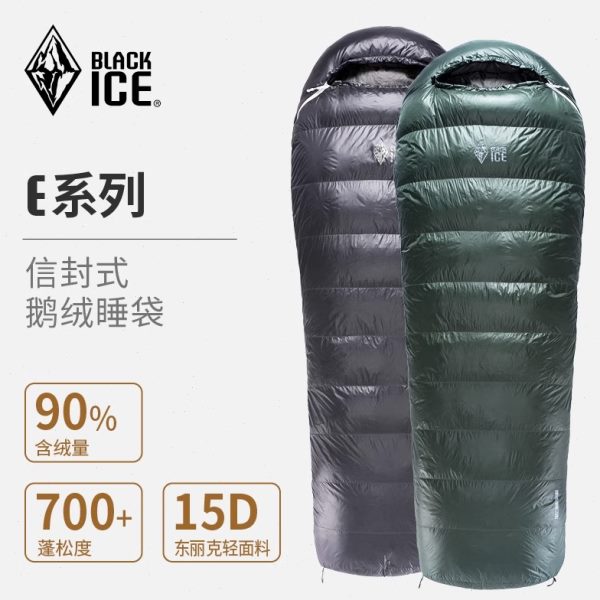黑冰E400/E700/E1000户外露营睡袋鹅绒信封式成人羽绒睡袋