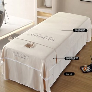 美容牀罩单件提花棉加大r一片式 牀罩极简隔脏美容按摩理疗牀单LOG