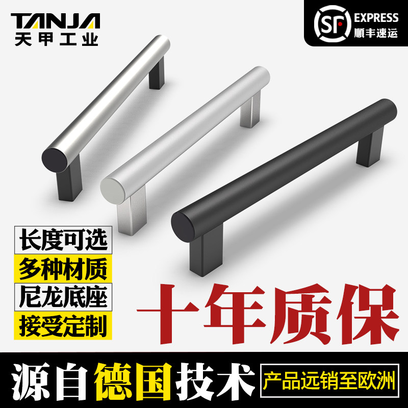 管式手柄铝合金电控柜大型拉手B机械门数控机床工业设备厨具把手