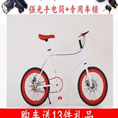 死飞自行车爆改20寸男女学生成年人孩子儿童轻便迷你公路倒刹单车