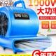 速发超市k地毯烘干机地板潮湿厕所可携式 通风机市场电热吹干地面