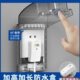 智能马桶插座防水罩加长漏电保护专用防水防溅盒浴室卫生间粘贴式