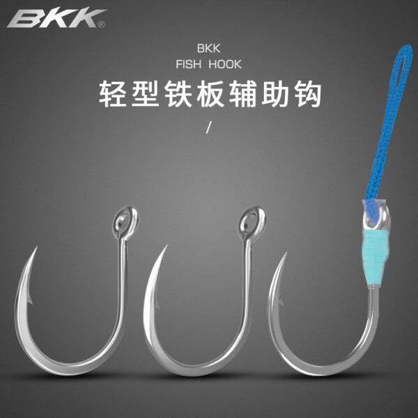BKK 8070路亚海钓铁板钩轻型船钓放流鱼钩慢摇绑线辅助单钩大物钩