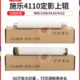 4112热辊4127 广科适用施乐D95定影上辊 4110 D125 定影组件 D110