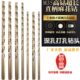 200 8mm 350长 7.5 M35高钴超长全磨直柄麻花钻用不锈钢深孔钻头7