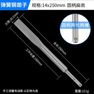 电锤加宽扁头凿子合金冲击钻头超硬电镐镐头六角柄方柄圆柄尖凿子