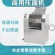 电动自动揉面压皮机商用大型不锈钢馒头拉面包子擀皮机扎面压片机