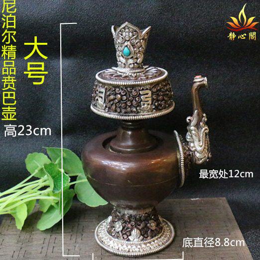 贲奔巴壶净水壶盛水宝瓶净瓶文巴壶精品供奉摆件大号