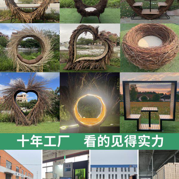 巴厘岛网红鸟巢藤编吊椅户外拍照打卡鸟窝景区大秋千休闲吊床吊篮