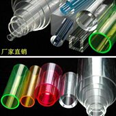 高透明亚克力管有机玻璃管 彩色切割法兰加工定做任意异型管圆管