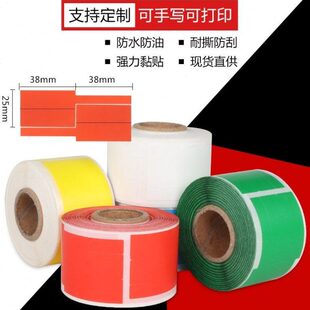 标示电工缆线备注线缆标记标签纸宽带抗磨长条型扎线纸条商标线材