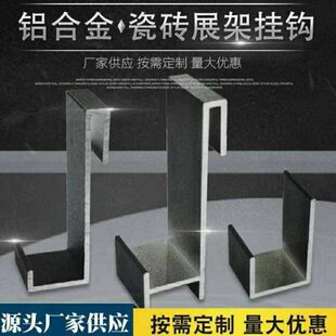 瓷砖固定卡扣瓷砖展架挂钩弹片水晶透明中钩洞洞板冲孔管地砖挂件