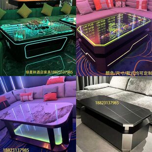 KTV茶几定制酒吧夜场会所散台卡座桌子深渊发光不锈钢化玻璃茶几