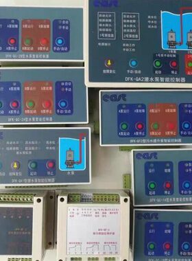 上海东方泵业潜排污水智能控制器面板DFK-QA2/QA1 QC-2A/2B/1A/1B