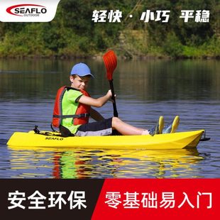 水上运动皮划艇儿童船平台舟橡皮艇桨救生衣塑料艇拖车