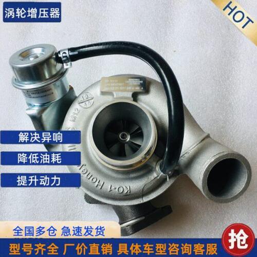 依维柯跃进2.8T索菲姆柴油GT17涡轮增压器835131-0001 5801379077