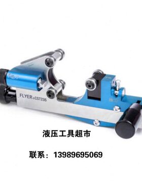 CST-235电缆剥线钳 不可剥除外半导体层剥除器电缆末端处理工具1